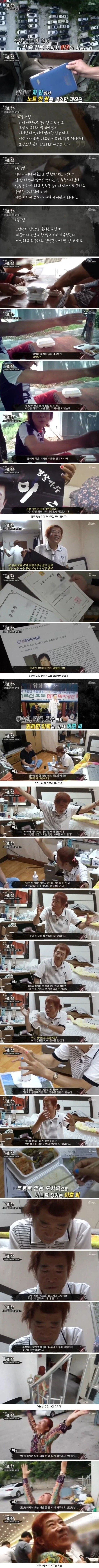 딸한테 용돈 30만 원 받아서 행복한 아빠_1.webp