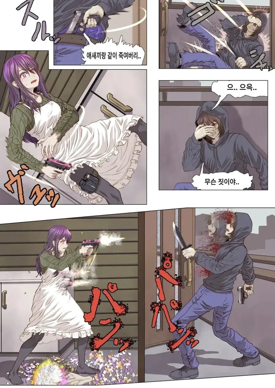 원작보다 흥미진진한 최애의 아이 甲.jpg_2.webp