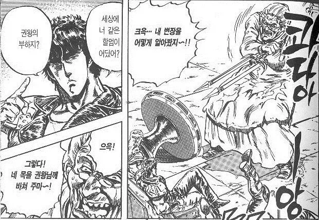 너 같은 할머니가 어디있어_1.webp