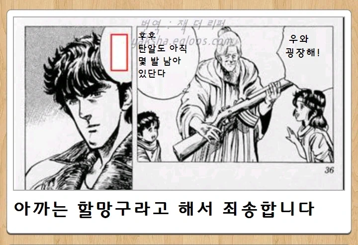 너 같은 할머니가 어디있어_2.webp