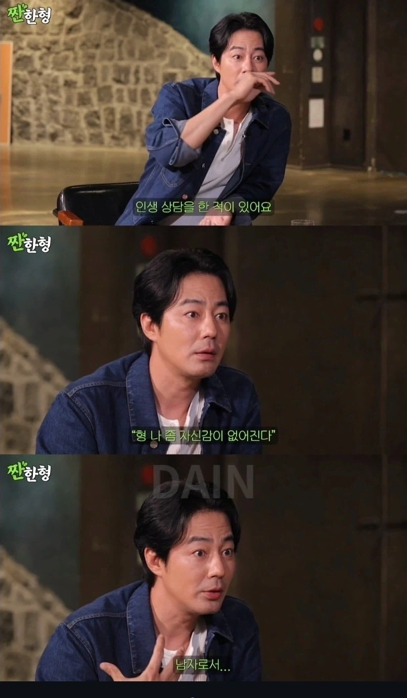 결혼못한 40대 노총각의 하소연.jpg_1.webp