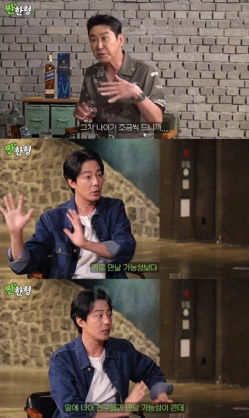 결혼못한 40대 노총각의 하소연.jpg_2.webp