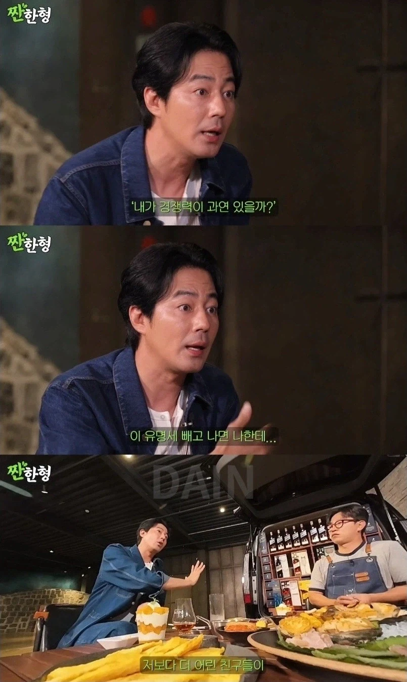 결혼못한 40대 노총각의 하소연.jpg_3.webp