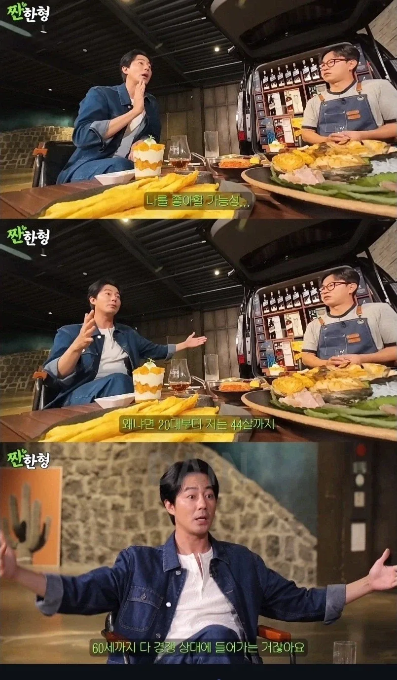 결혼못한 40대 노총각의 하소연.jpg_4.webp