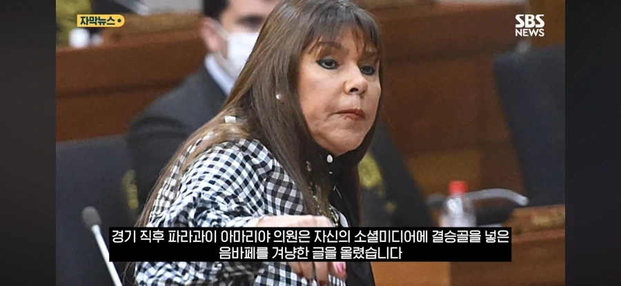 파라과이 의원 “음바페는 모유 대신 코코넛 빨고 자란 식민지 출신 짐승”.jpg_1.webp