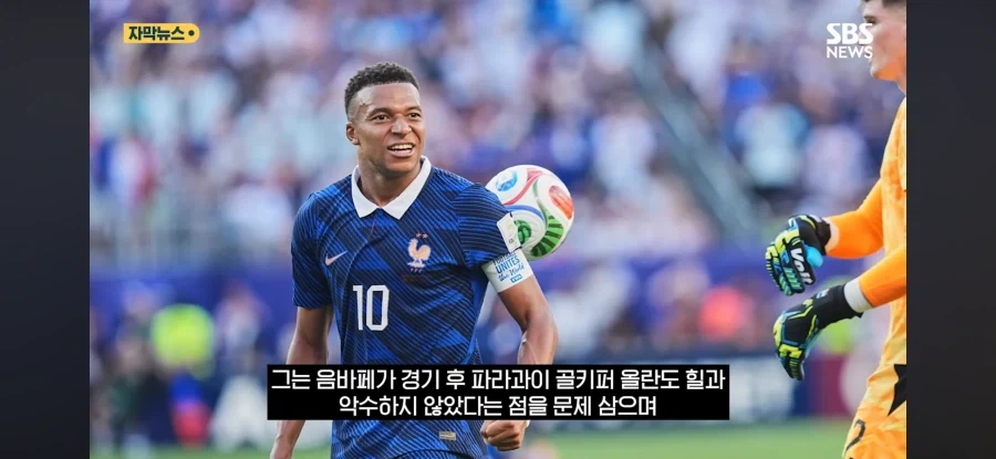 파라과이 의원 “음바페는 모유 대신 코코넛 빨고 자란 식민지 출신 짐승”.jpg_2.webp