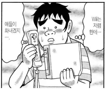 의외로 일본 아이들이 싫어하는 물건_2.webp