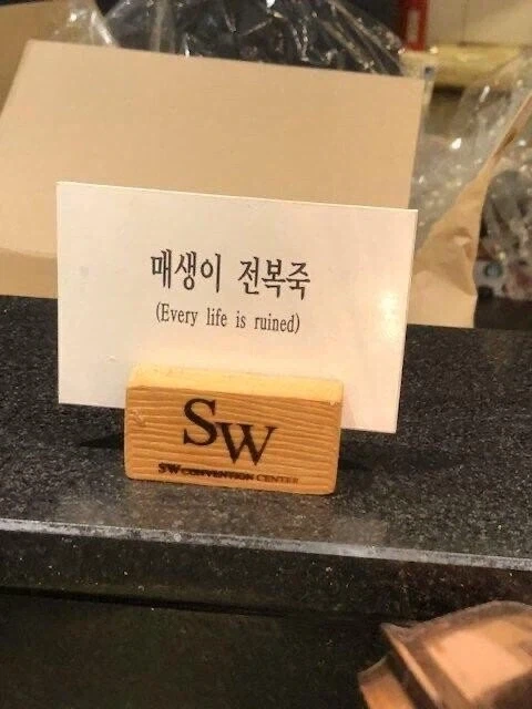 매생이 먹을 때 조심해야하는 이유_1.webp