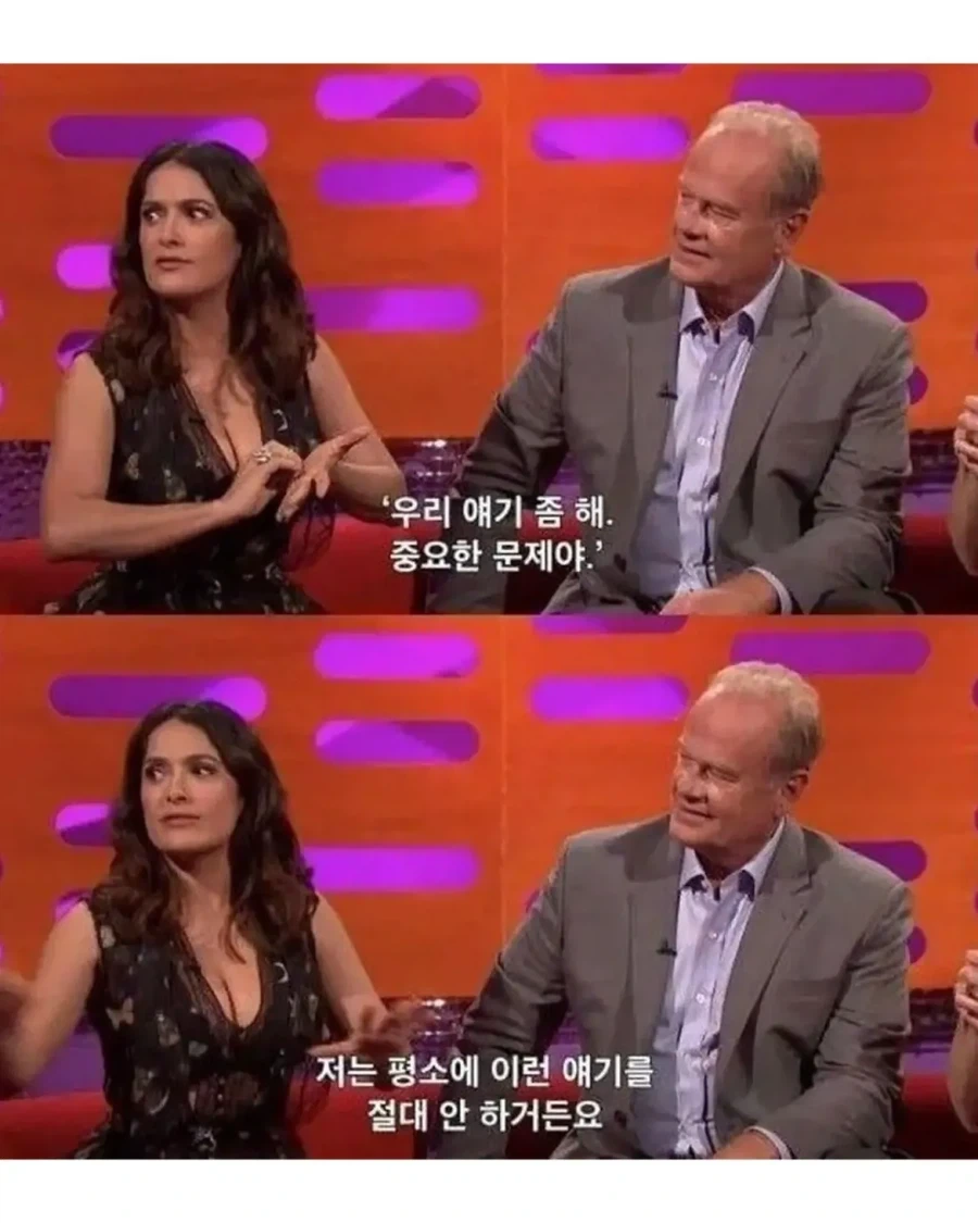 배우자에 대한 무한한 믿음과 확신_11.webp