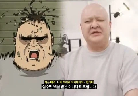 담배고양이)집주인 아저씨 성우 뭐냐 이거_1.webp