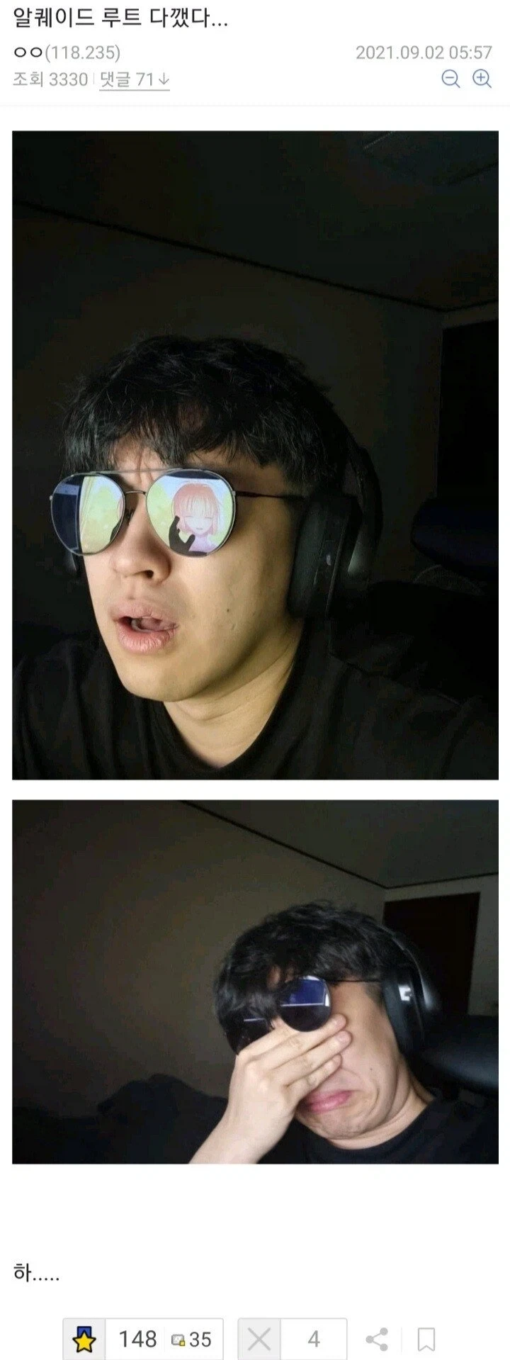 씹덕계의 퓰리처상 모음.jpg_7.webp
