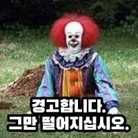 ㅋㅋ 어차피 100%넘게 먹었어서 10% 하락해도 상관없음 ㅋㅋㅋ_1.webp