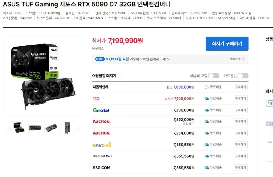 모니터를 FHD 로 사아되는 이유_1.webp