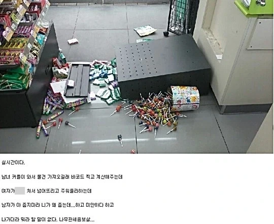 편의점 일하면 처음때랑 나중이랑 가치관이 바뀐다_1.webp