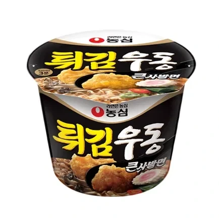 개인적으로 좋아하는 컵라면 3대장_3.webp