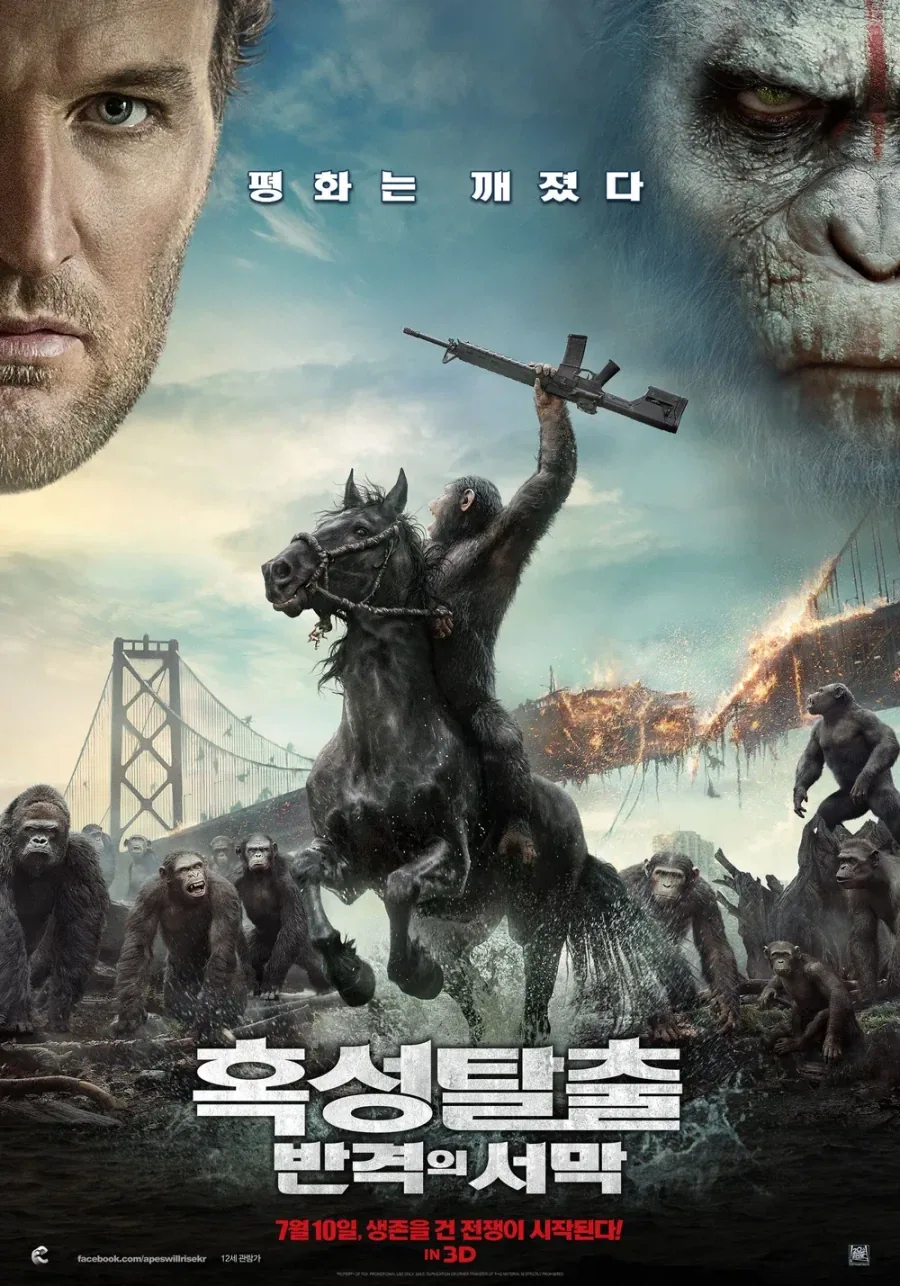 국내에서 이미지 망한 영화 투탑_2.webp