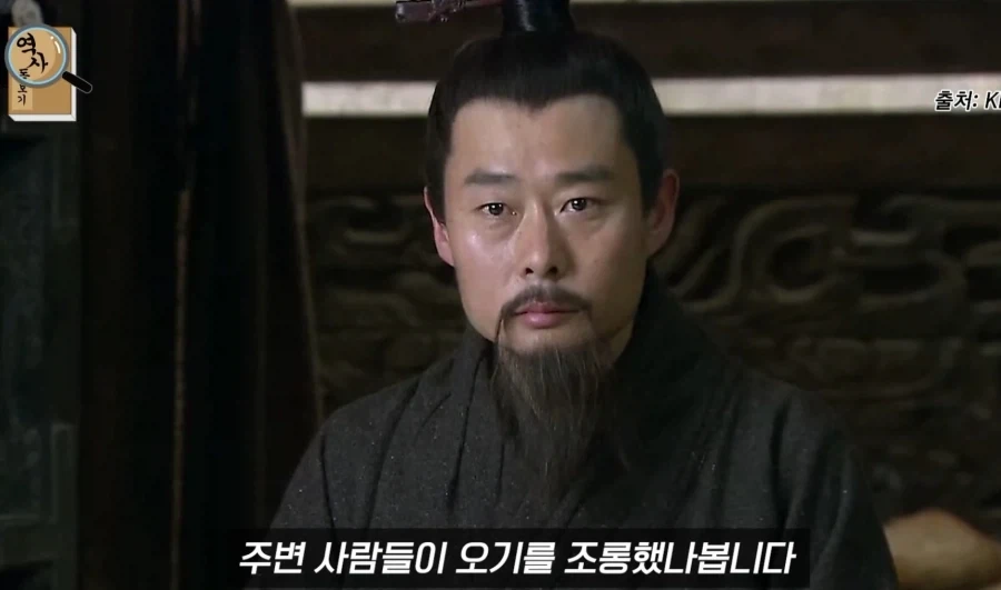 능력은 있는데 성격이 ㅈ같았던 오기.jpg_3.webp