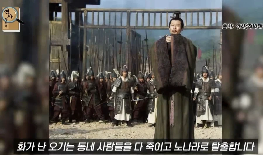 능력은 있는데 성격이 ㅈ같았던 오기.jpg_4.webp
