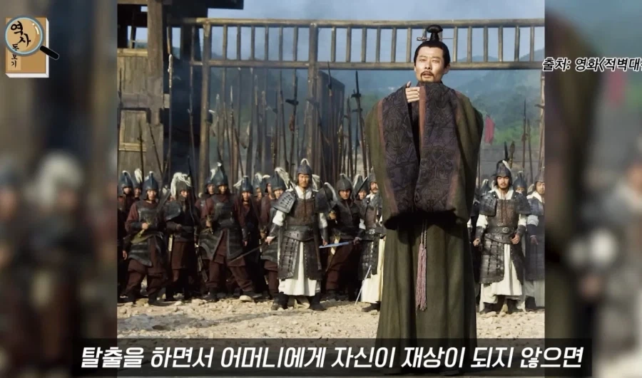능력은 있는데 성격이 ㅈ같았던 오기.jpg_5.webp