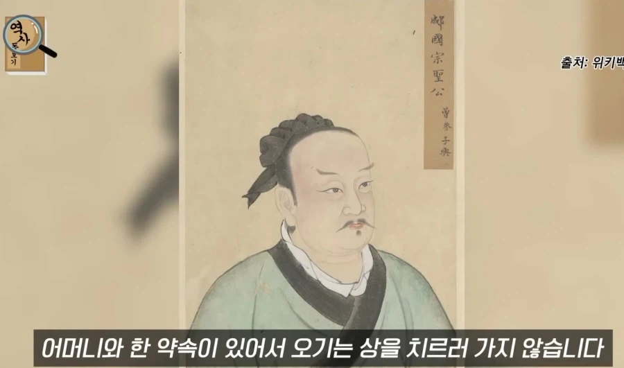 능력은 있는데 성격이 ㅈ같았던 오기.jpg_10.webp