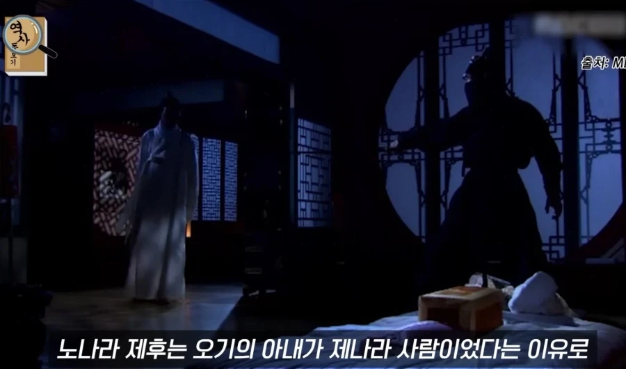 능력은 있는데 성격이 ㅈ같았던 오기.jpg_15.webp