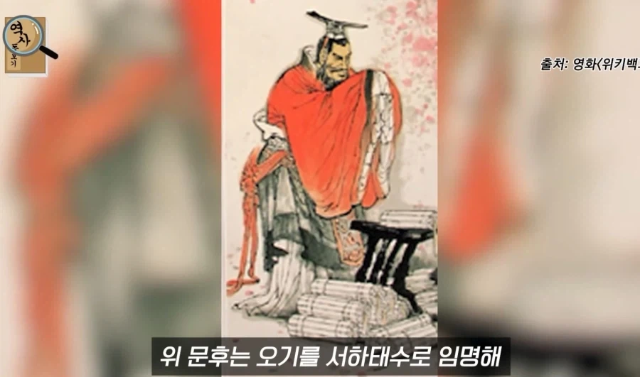 능력은 있는데 성격이 ㅈ같았던 오기.jpg_21.webp
