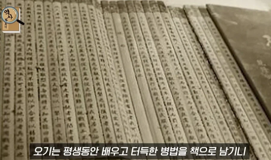 능력은 있는데 성격이 ㅈ같았던 오기.jpg_28.webp