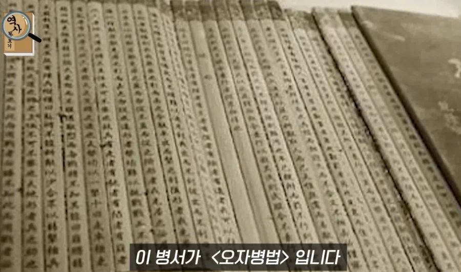능력은 있는데 성격이 ㅈ같았던 오기.jpg_29.webp