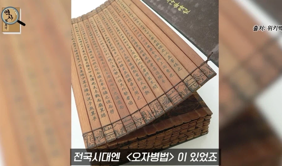능력은 있는데 성격이 ㅈ같았던 오기.jpg_31.webp