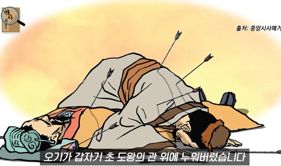 능력은 있는데 성격이 ㅈ같았던 오기.jpg_37.webp