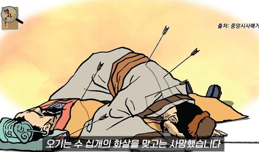 능력은 있는데 성격이 ㅈ같았던 오기.jpg_39.webp