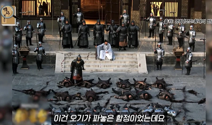 능력은 있는데 성격이 ㅈ같았던 오기.jpg_40.webp
