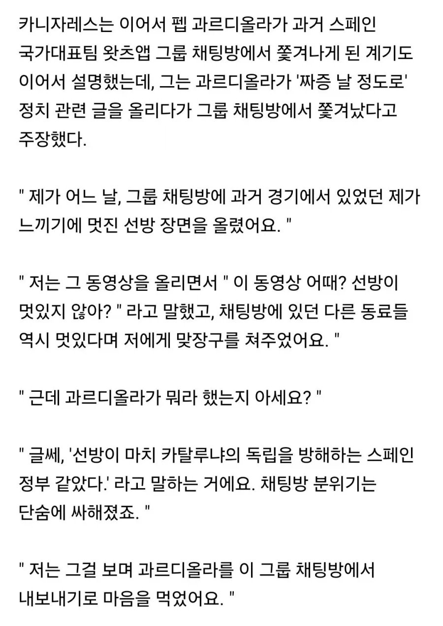 의외로 유명한 정떡충 ㄷㄷ_1.webp