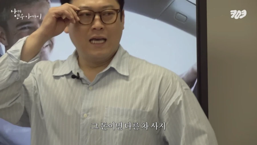 리센느) 면허 따기 전 원이의 예절 수준_6.webp