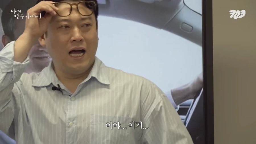 리센느) 면허 따기 전 원이의 예절 수준_7.webp
