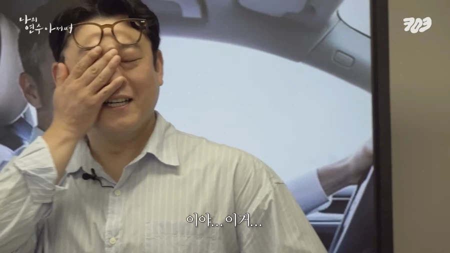 리센느) 면허 따기 전 원이의 예절 수준_8.webp