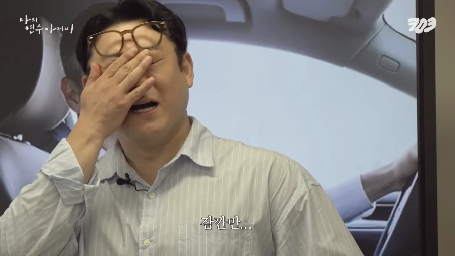 리센느) 면허 따기 전 원이의 예절 수준_9.webp