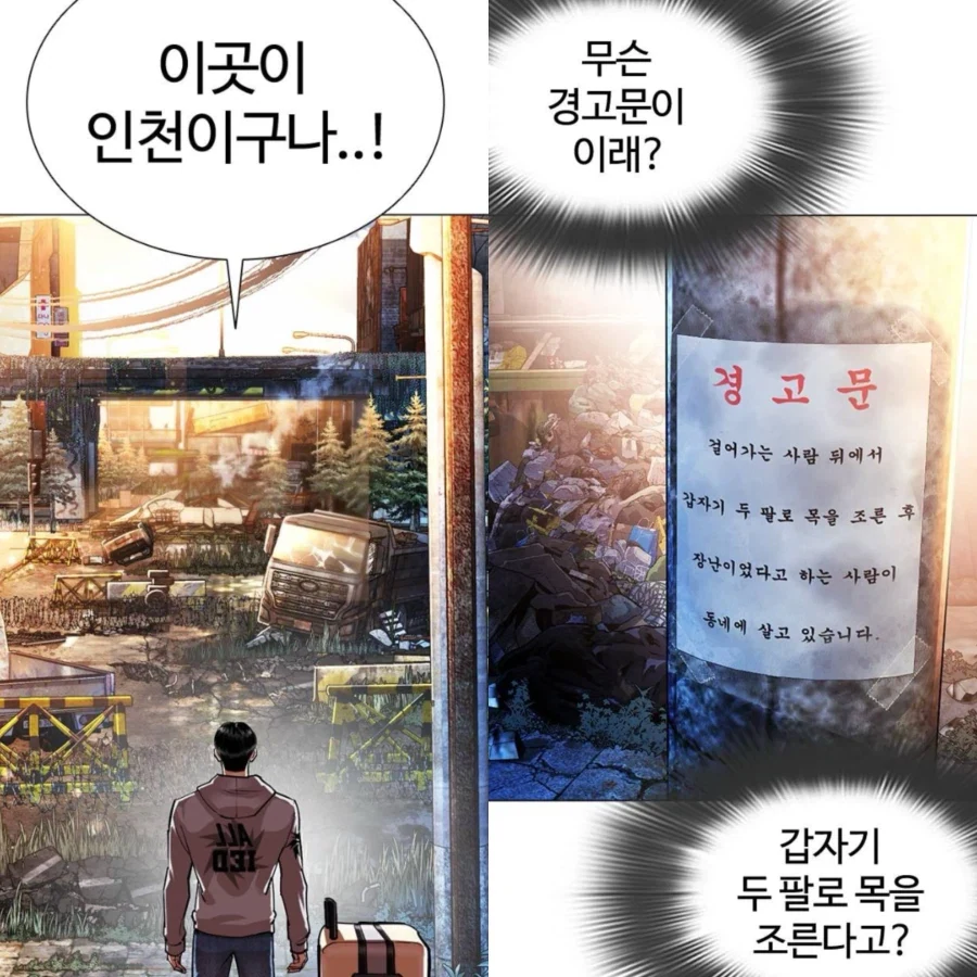 인천 특.jpg_1.webp