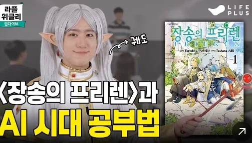 바야흐로 AI 시대였다.._1.webp