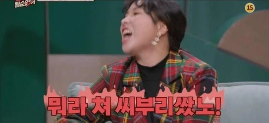 결국 노체는 또 사투리니 막패면 안된다로 가는구나.._1.webp