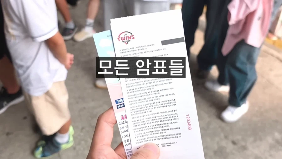 제발 효과가 있길 바라는 8월부터 시행되는 시스템_1.webp