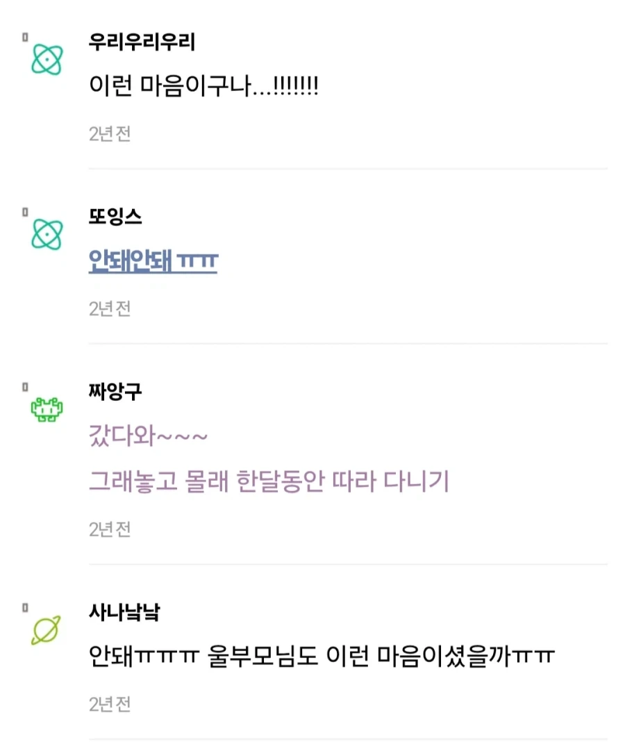여행간다고 했을때 부모님이 극구 반대하신 이유를 깨달은 사람들_8.webp