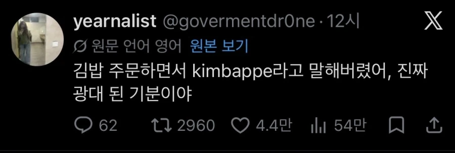 외국인들이 헷갈리는거_1.webp