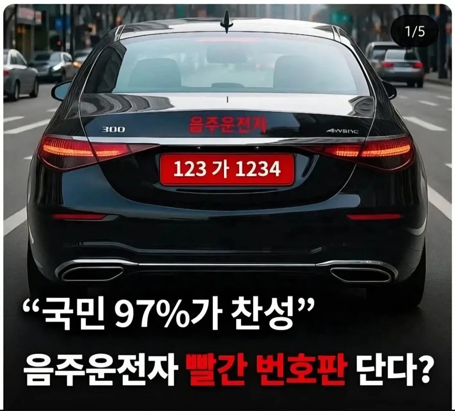 이런 좋은 정책은 제발 빨리 좀 실행하자._1.webp
