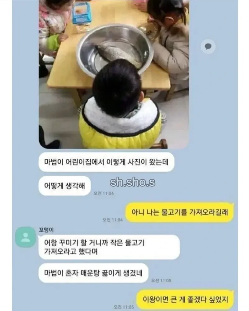 아빠한테 준비물을 부탁하면 안되는이유._2.webp