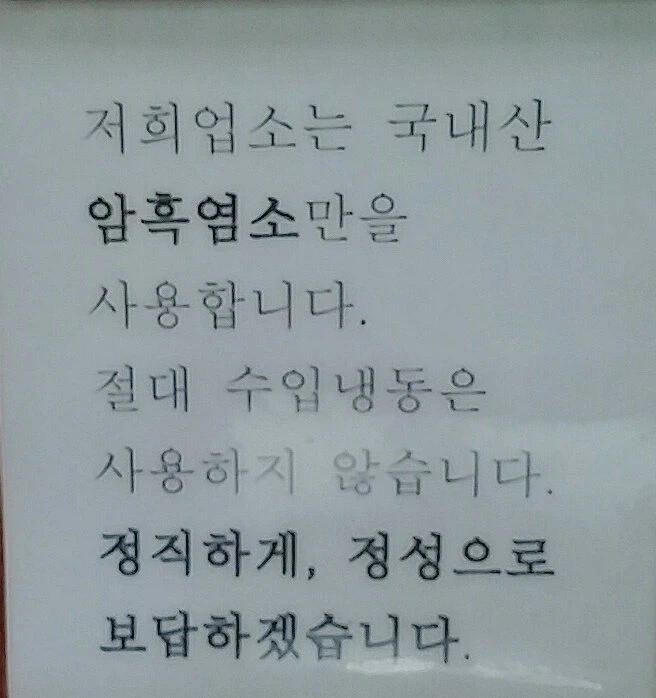나폴리탄 괴담 모음집_1.webp