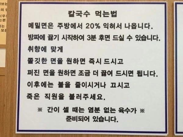 나폴리탄 괴담 모음집_3.webp
