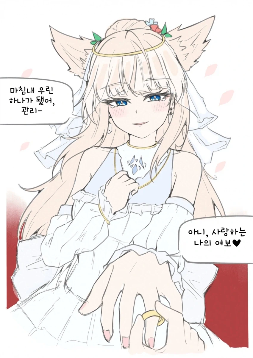 엔드필드) 순애승리_1.webp