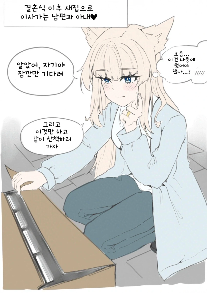 엔드필드) 순애승리_2.webp