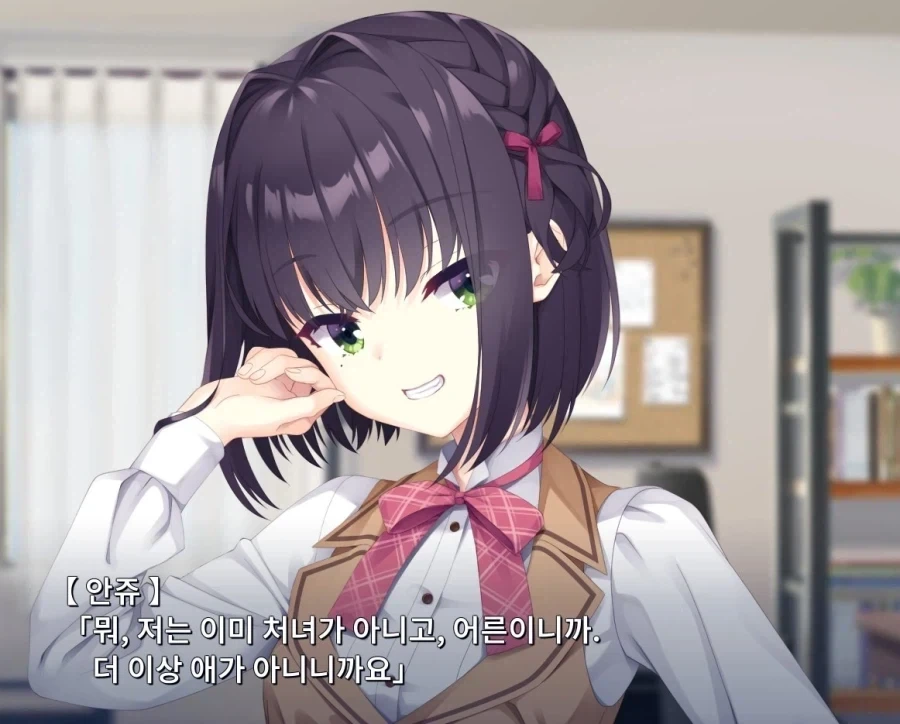 어떤 여케가 자기를 애취급하지 말아달란 이유_1.webp